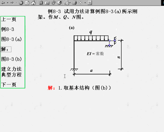 Y(ji)(gu)W(xu)ҕl̳[ͬ(j)W(xu)]80ҕl