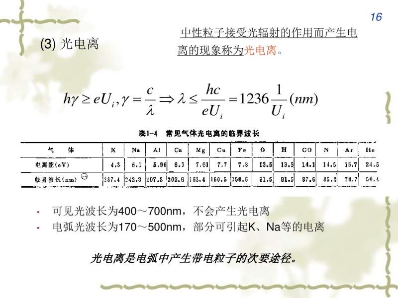 5-늻