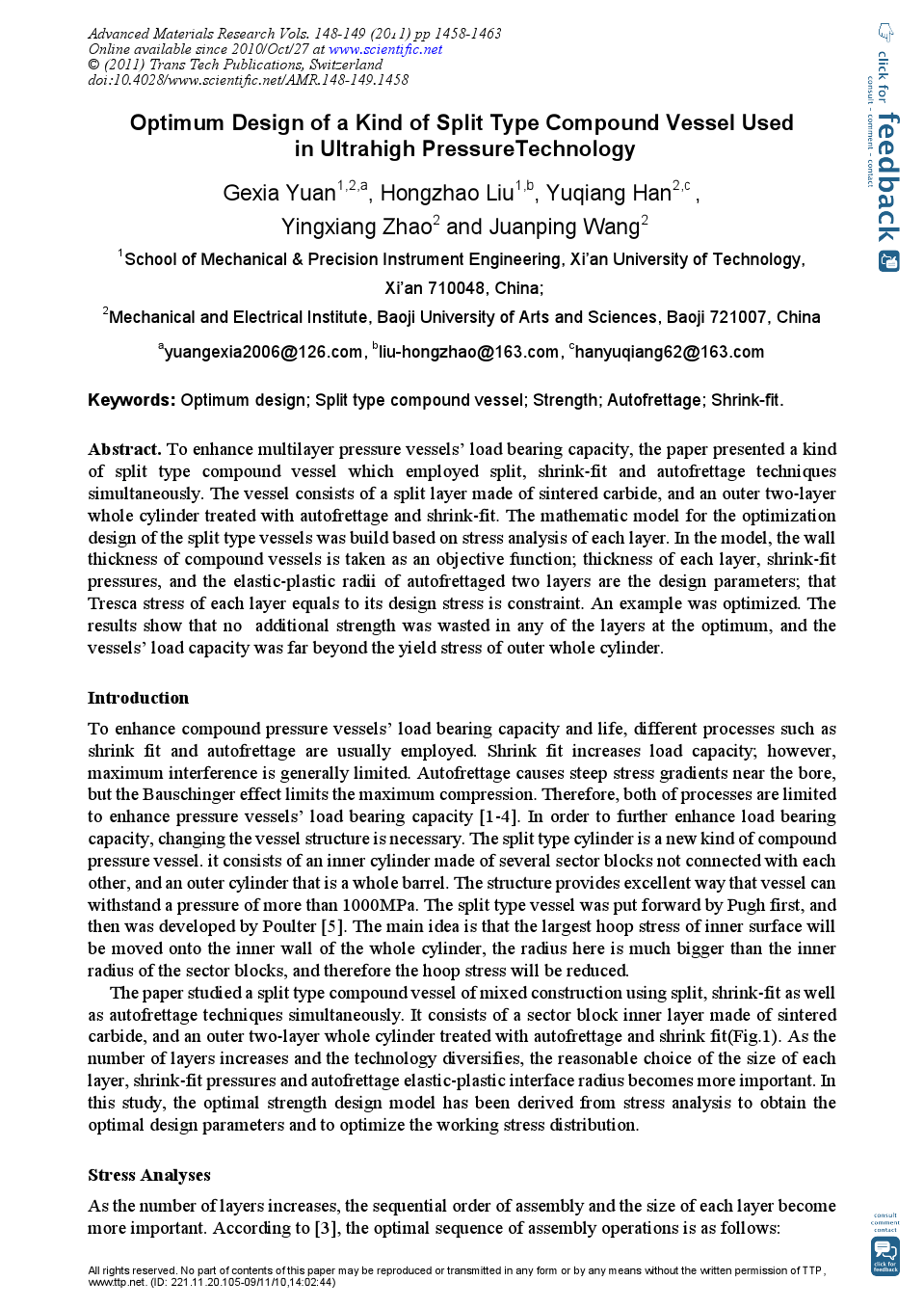 Optimum Design of a Kind of Split Type Compound Vessel (ʷʽMϳ߉(yu)