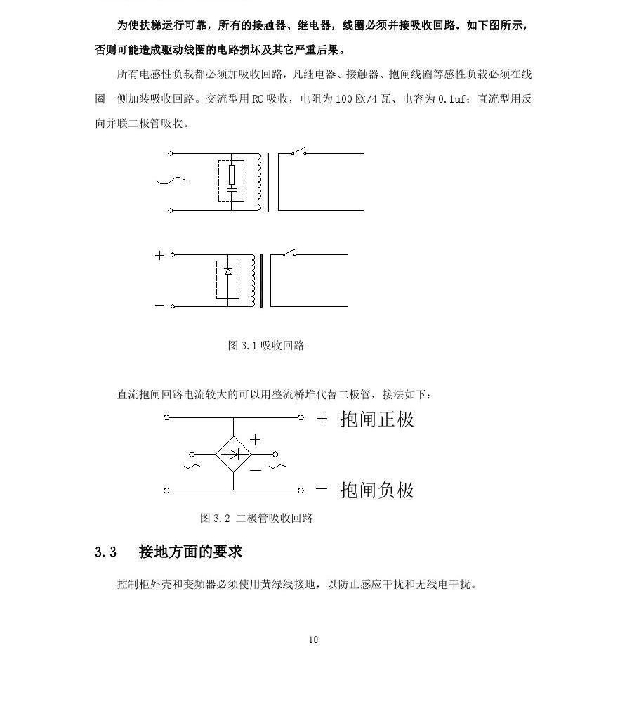 FL-F-JCBfv0.07