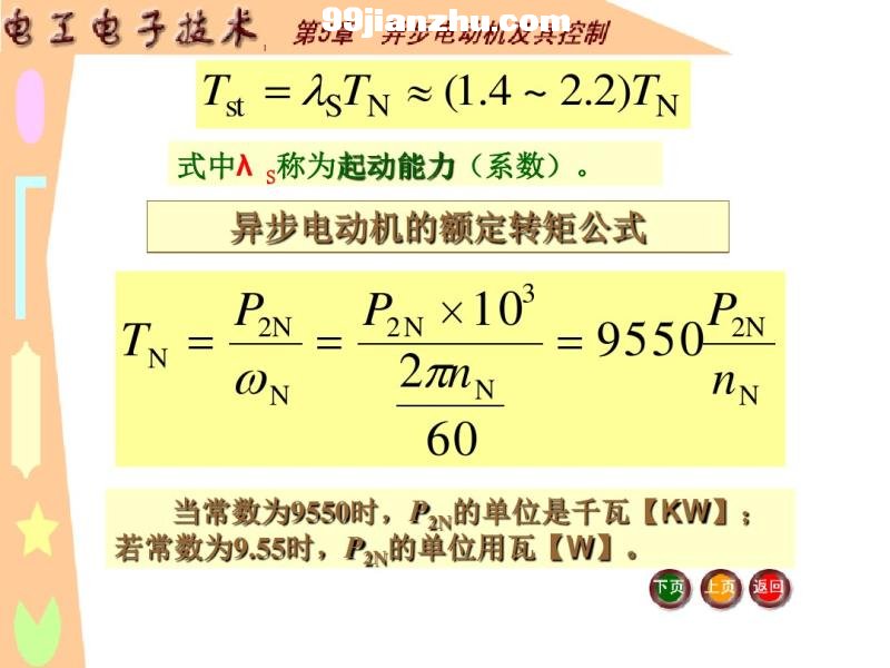 늄(dng)C(j)