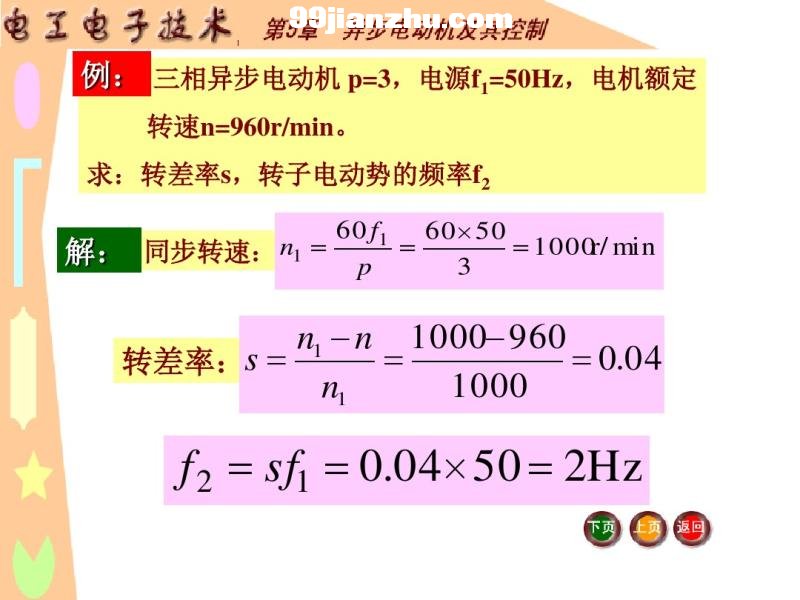 늄(dng)C(j)