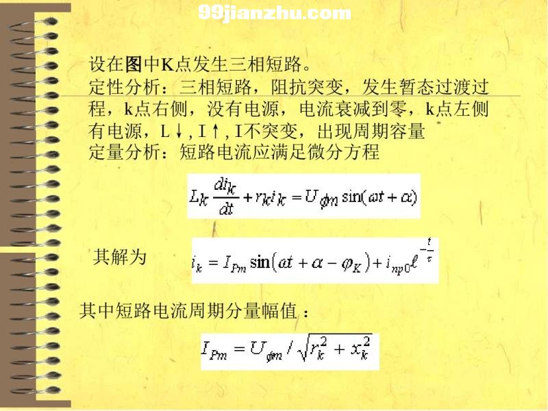 늼g(sh) 3 ·Ӌ(j)