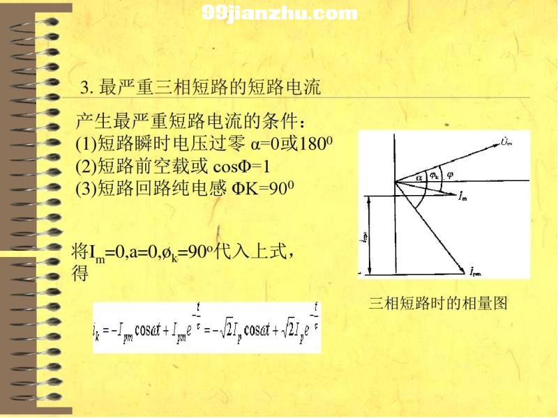 늼g(sh) 3 ·Ӌ(j)