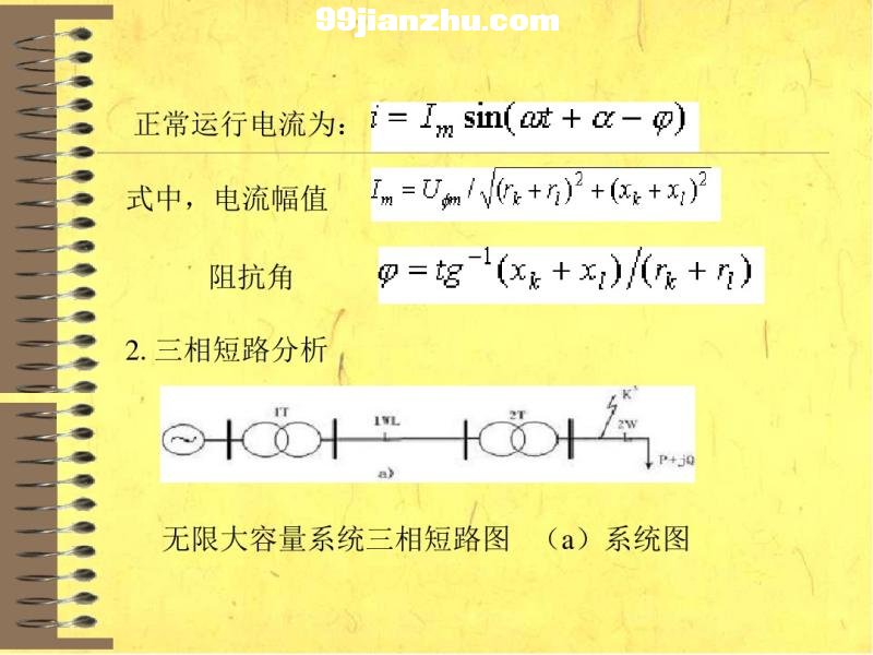 늼g(sh) 3 ·Ӌ(j)