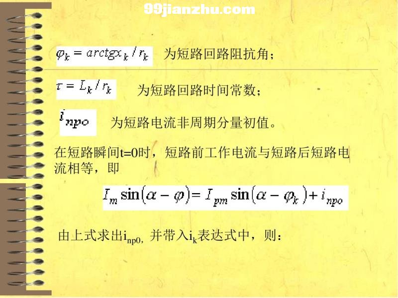 늼g(sh) 3 ·Ӌ(j)