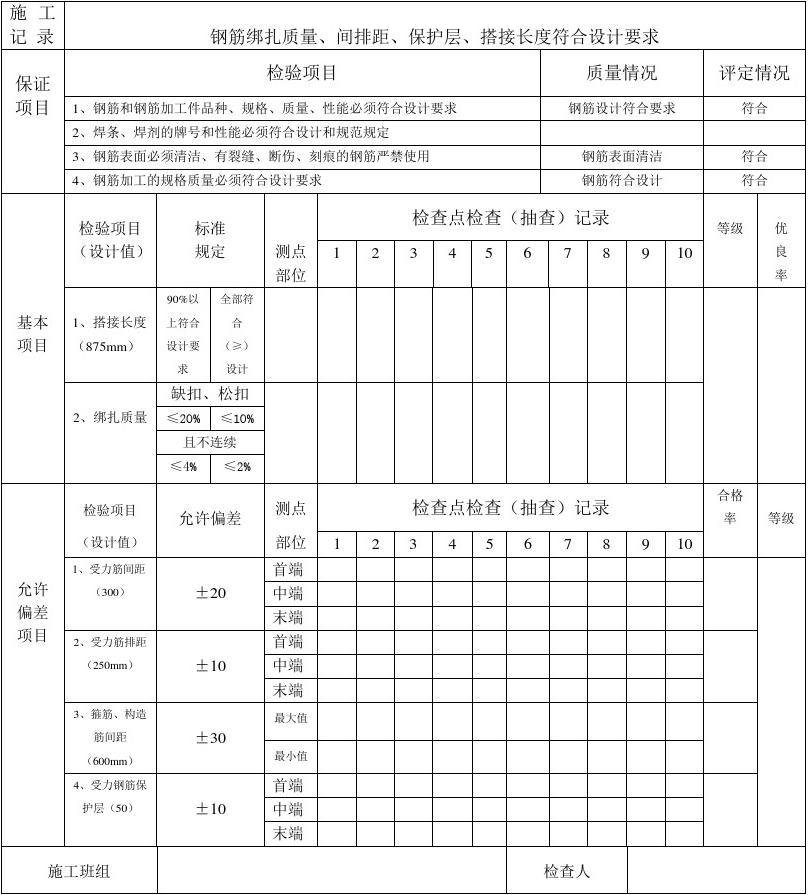 ޻\i䓽(xing)|(zh)ԙzӛ䛱