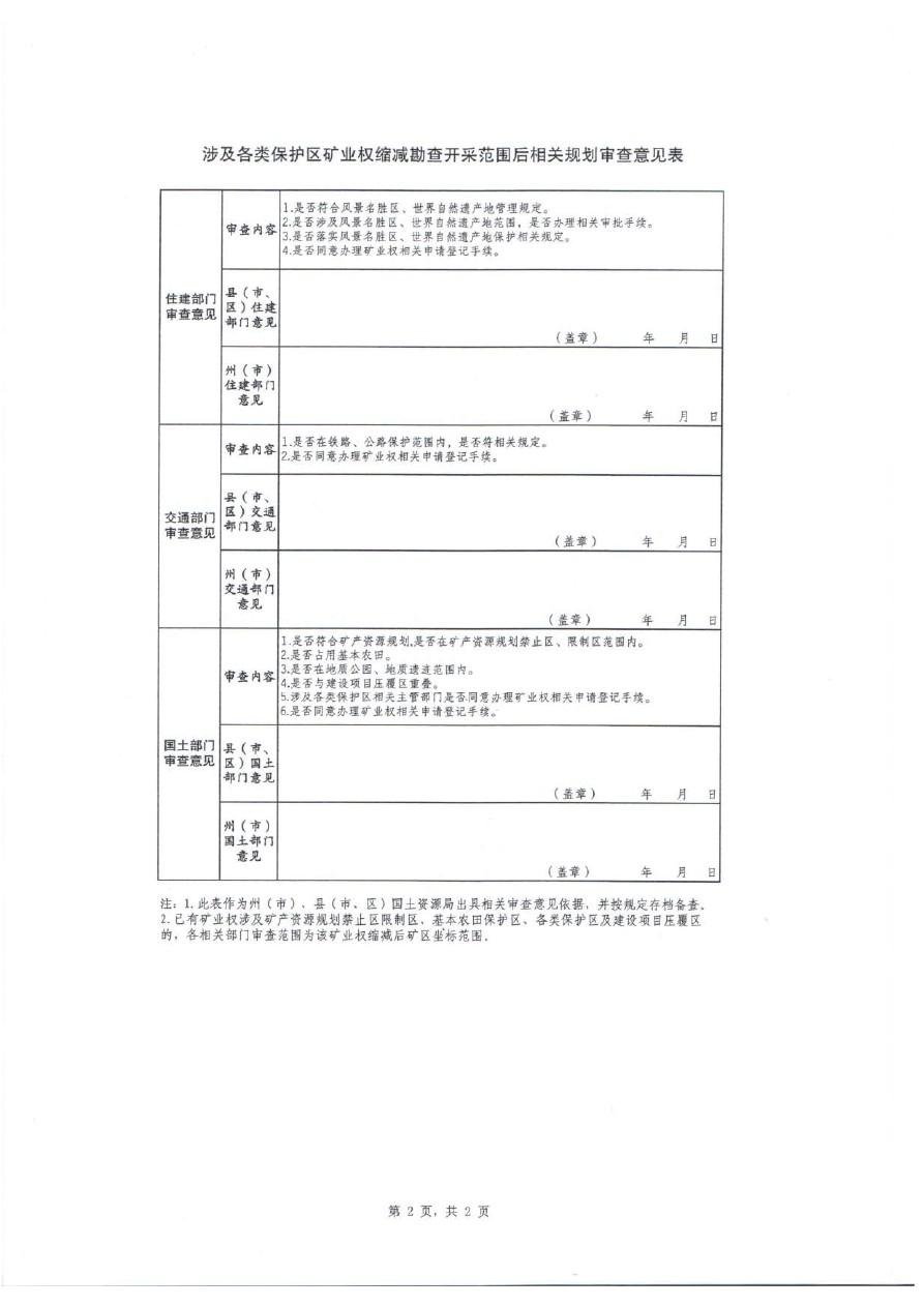 漰(li)o(h)^(q)VI(y)(qun)sp_(ki)ɷP(gun)Ҏ(gu)Ҋ(jin)