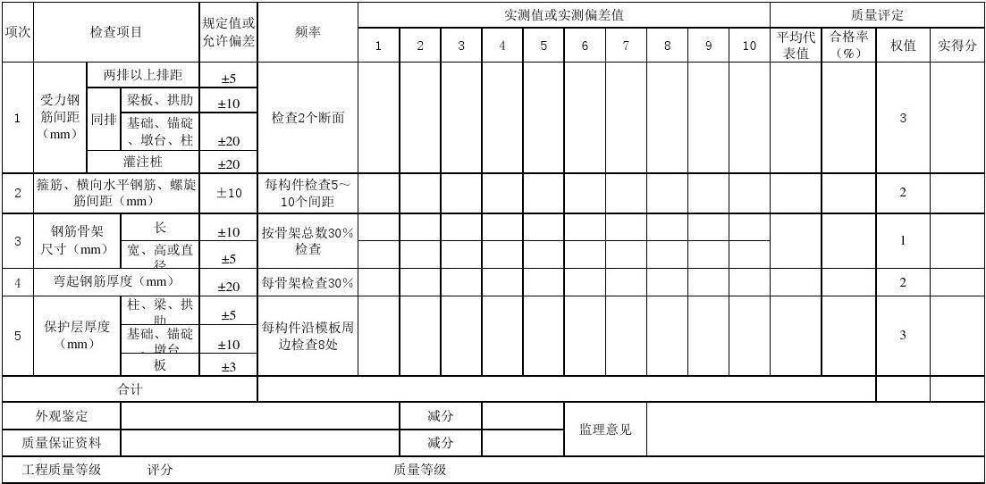 17  C-8.3.1-1䓽bu(png)