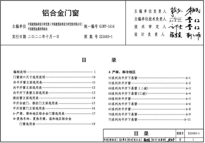 22J603-1 XϽT (bio) D