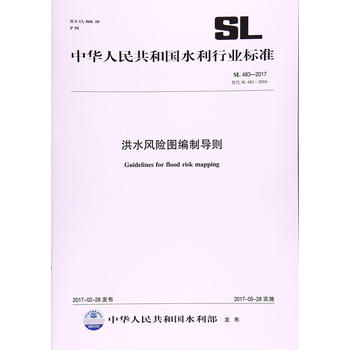 SL 483-2017 ˮL(fng)U(xin)Dƌ(do)t