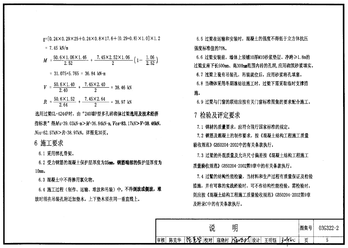 2013G03-2 䓽^()(Y(ji)״uw)